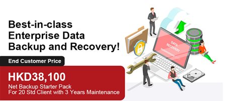 Veritas Best-in-class Enterprise Data Backup and Recovery!