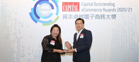 VMware is awarded Capital Outstanding eCommerce Awards 2020/21