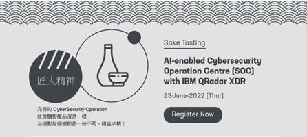 Sake Tasting: AI-enabled Cybersecurity Operation Centre (SOC) with IBM QRadar XDR