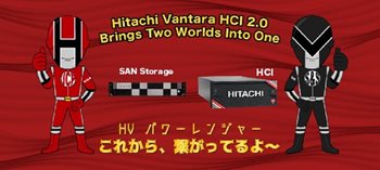 Hitachi Vantara HCI 2.0革命性科技  無縫結合Hyper-converged Infrastructure及SAN Storage