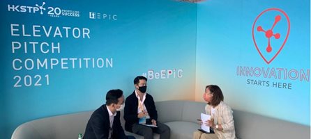 HKSTP Elevator Pitch Competition 2021